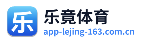 乐竟体育